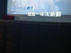 -好乐迪KTV(紫荆广场店)