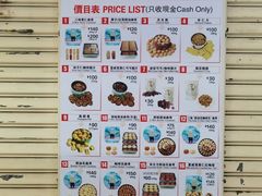 -珍妮曲奇聪明小熊(尖沙咀店)