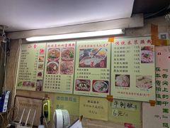 -老西关濑粉(文明路店)
