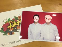 -小树照相馆·证件照(打浦桥店)