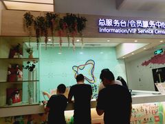 -鹏欣水游城
