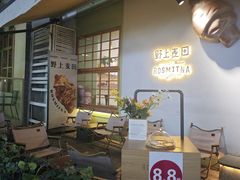 -野上麦田(中贸广场店)