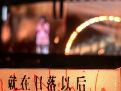 -上海体育场