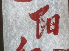 -夕阳红小吃(中街大悦城店)