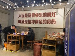 -楠火锅(太古里总店)