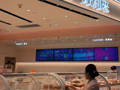 -好利来(龙首印象城店)