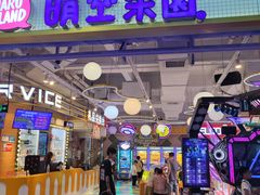 -晴空乐园(泰安合胜广场店)