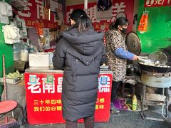 -老南昌白糖糕(大士院店)