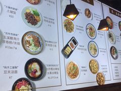 菜单-祥云美食城(南强步行街店)