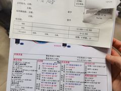 -中国人民解放军第九医学中心(306医院)