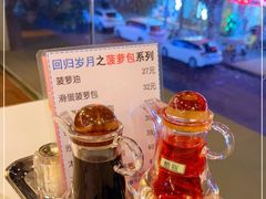 -大哥餐厅(西城花园店)