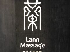 -LANN I 蘭 泰式古法按摩(徐家汇城开YOYO店)