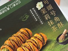 -盒马鲜生(枣园路店)