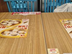 -小杨生煎(香港名都店)