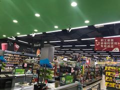 -永辉超市(凯德·天府店)