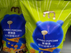 -麦德龙(嘉定店)