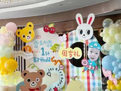 -哪吒气球派对·小朋友生日宴·寿宴·活动策划