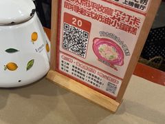-老三样·旧食新味(船山路店)