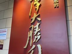 -解放阁