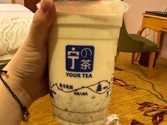 -宁茶·西宁特色奶茶(北家姓总店)