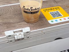 -SeekSeeking咖啡专门店(堰塘街店)