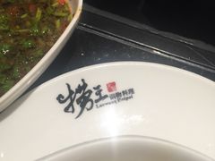 -捞王猪肚鸡火锅(财富中心店)