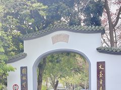 -广东温泉宾馆