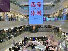 -远大购物中心(南岗店)