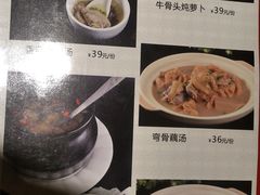 菜单-刘胖子家常菜·蹄花焖藕(兴业店)