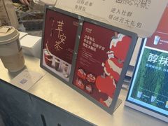-OT另茶(上海幸福里店)
