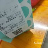 今日份外卖700cc