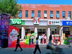 -南开大学(八里台校区)