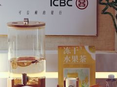 -中国工商银行(红松东路支行)