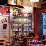 沙胆彪快开奶茶店吧!鸳鸯和丝袜真的好喝💥