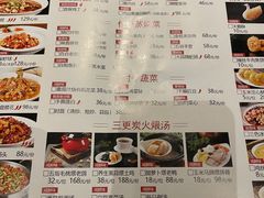 -顺兴老茶馆·精品川菜(世纪城店)