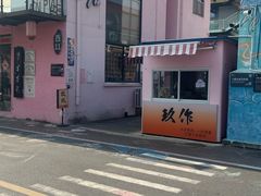 -云间粮仓