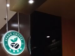 -逸派咖啡 EPARKCOFFEE(广安门店)
