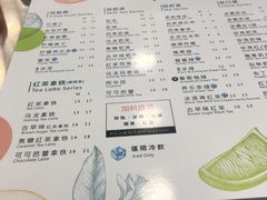 菜单-1点点(同曦假日百货店)
