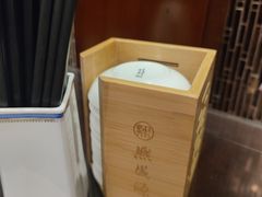 -熙盛源(滨湖万达店)