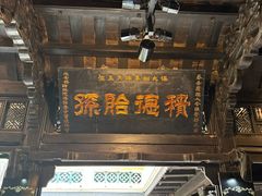 -会安古镇