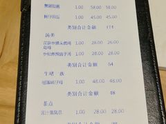 -时间里·新派粤菜(远洋店)