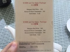-罗斯福色戒酒吧(外滩店)