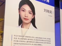 -泰康拜博口腔(世博园乐尔店)