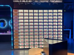 -M-MIX电音烤吧