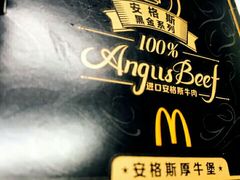 -麦当劳(东吴广场银泰城店)