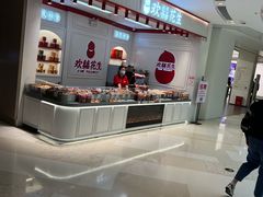 -深圳来福士广场