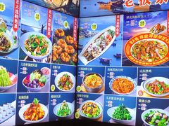 -老大连·海肠捞饭·大连海鲜大连菜(西安路店)