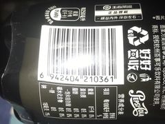 -世纪联华超市(凤起店)