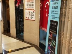 -华夏良子(京密路店)
