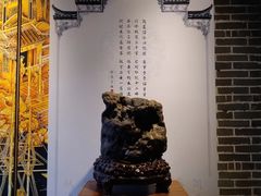 -梁园